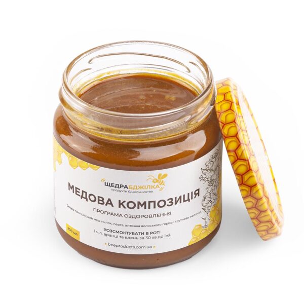 Медова композиція open