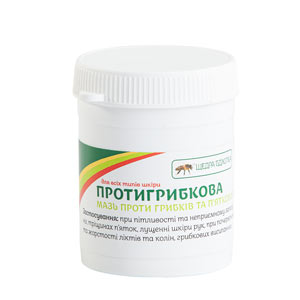 Мазь проти грибків