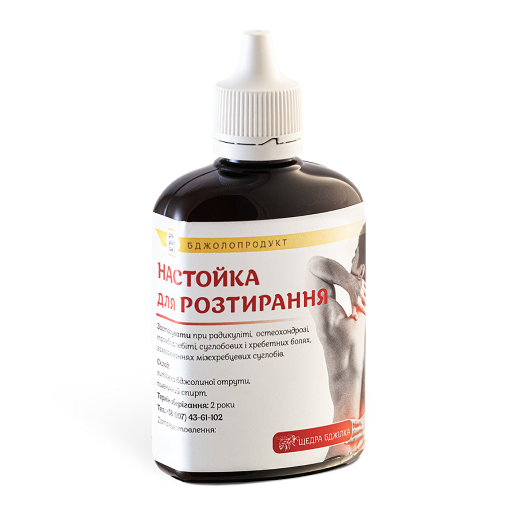 Настоянка для розтирання